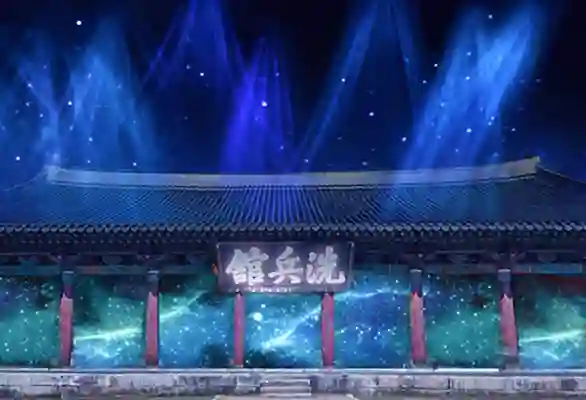 평화의 은하수 세병관