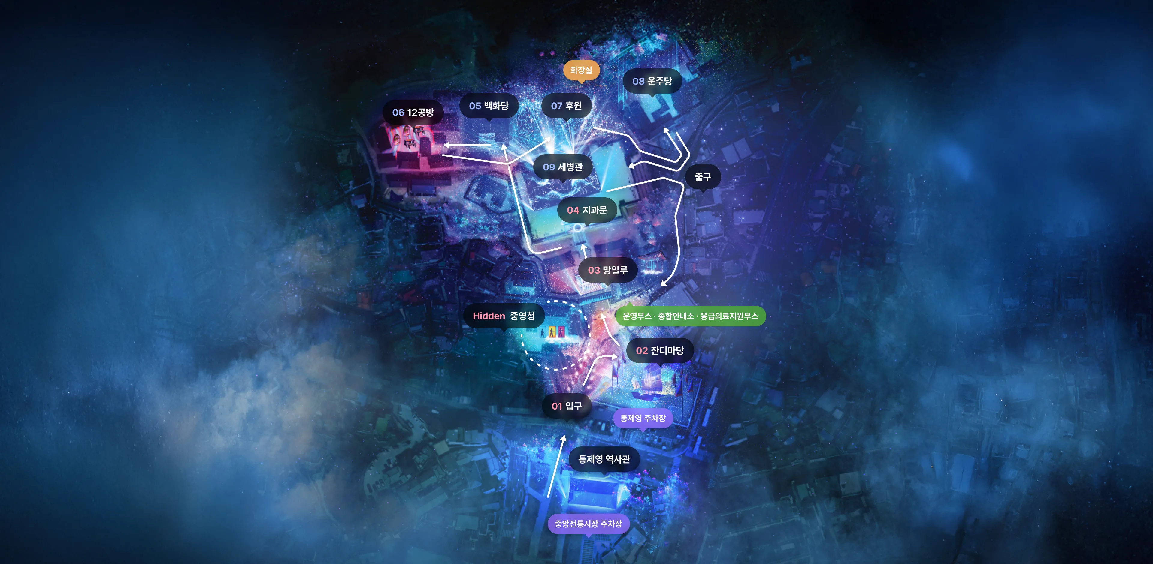 미디어아트 여행 지도 PC 이미지