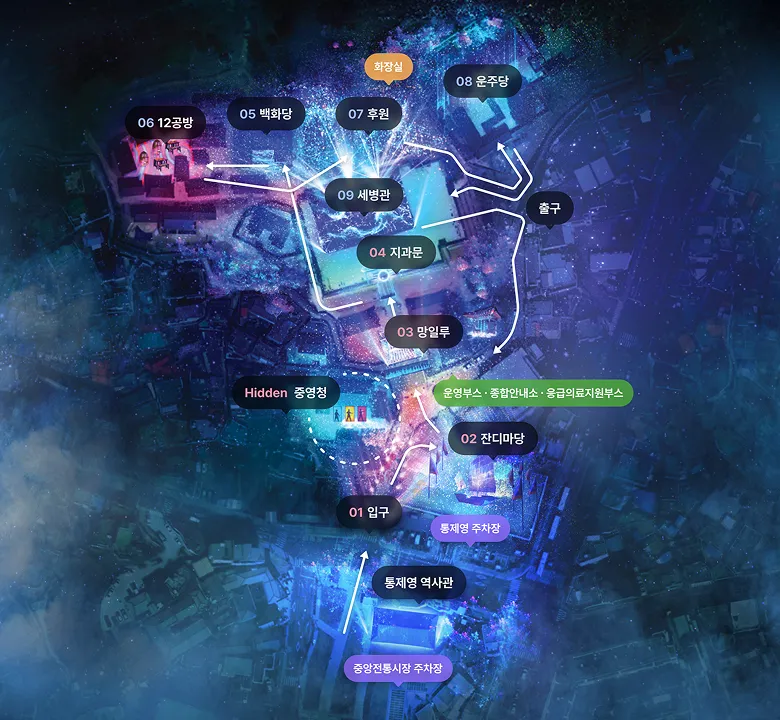 미디어아트 여행 지도 모바일 이미지