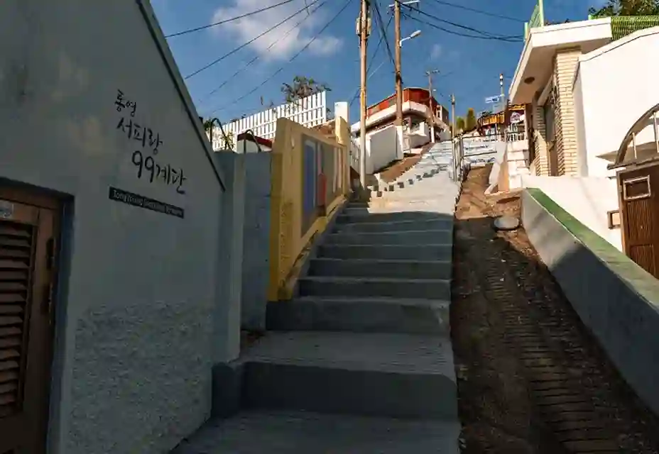 주변 관광지 서피랑 이미지